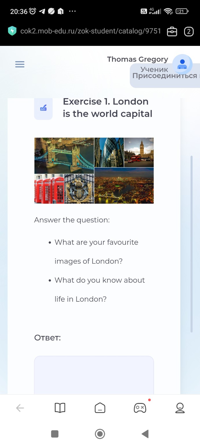 Изображение задачи: 