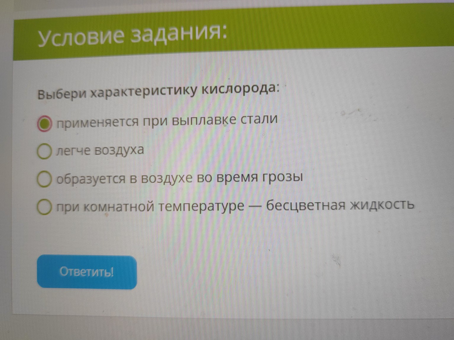 Изображение задачи: 