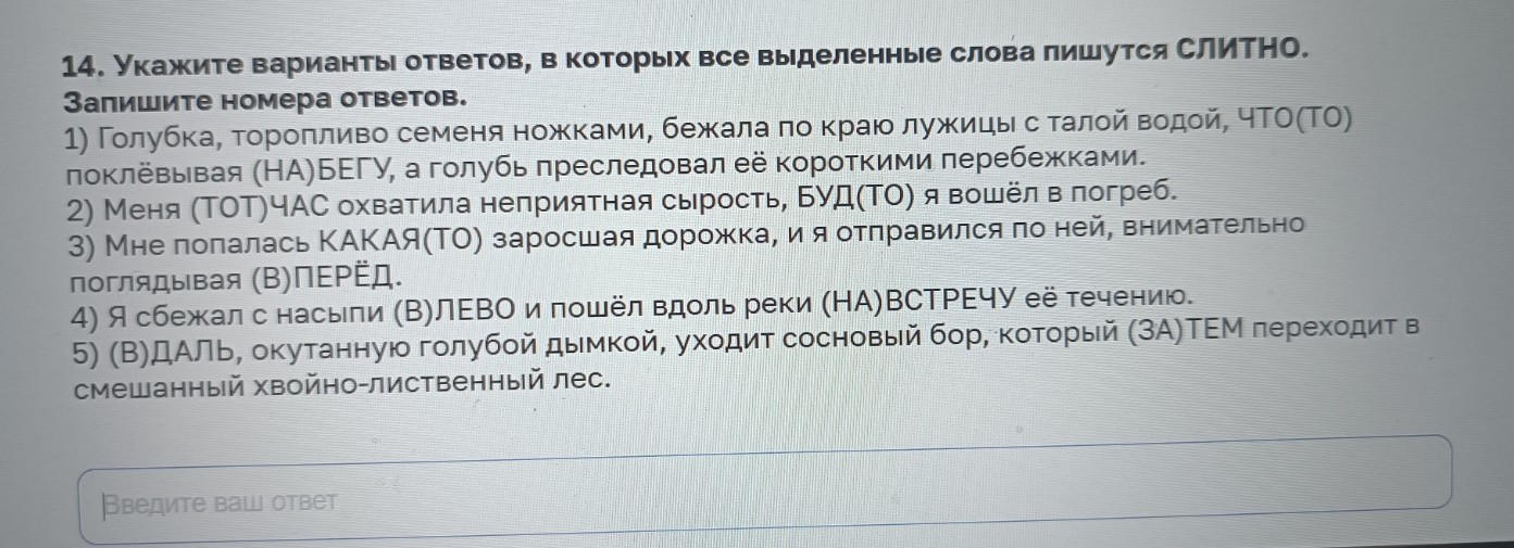 Изображение задачи: Реши задачу: Найти правильный ответ Реши задачу: Н