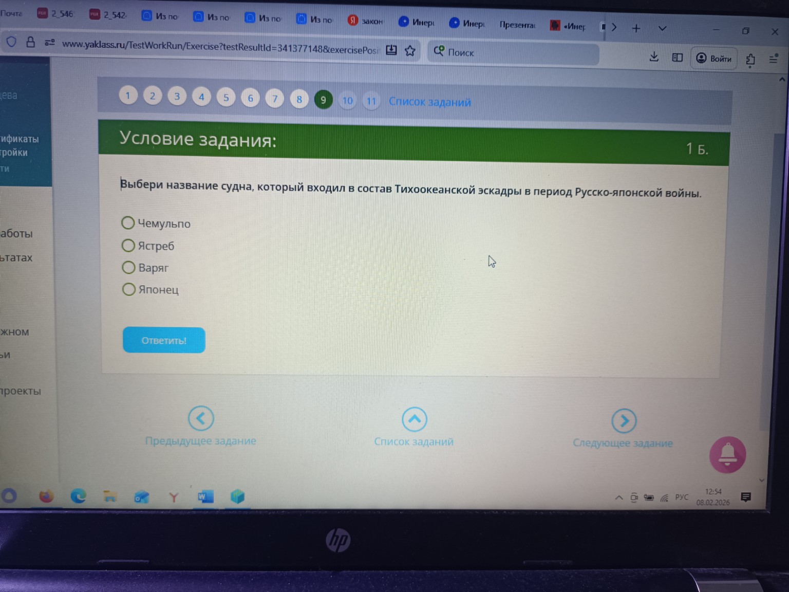Изображение задачи: 
