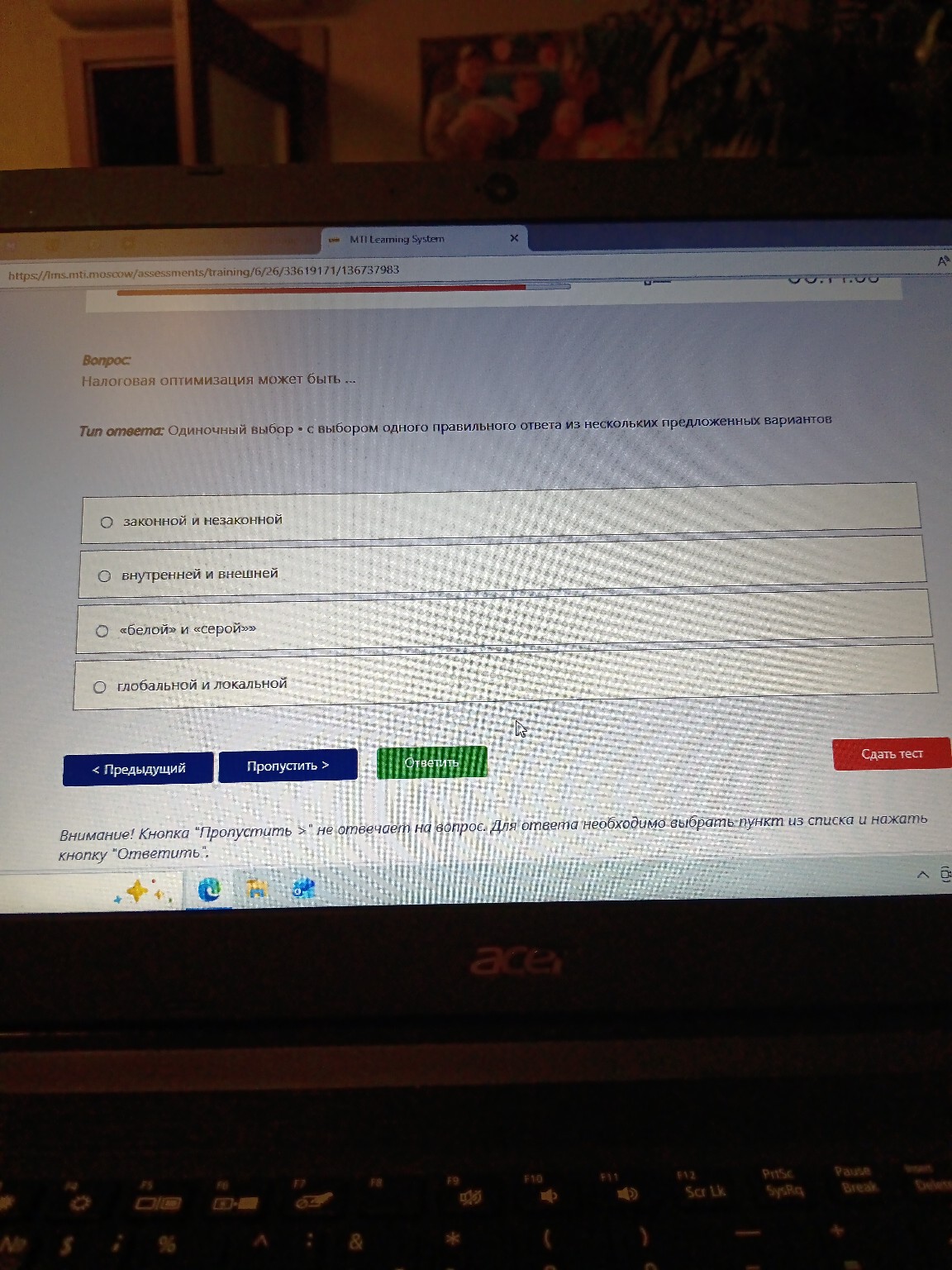 Изображение задачи: