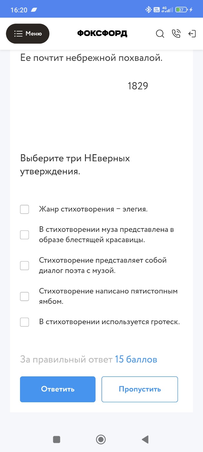 Изображение задачи: 