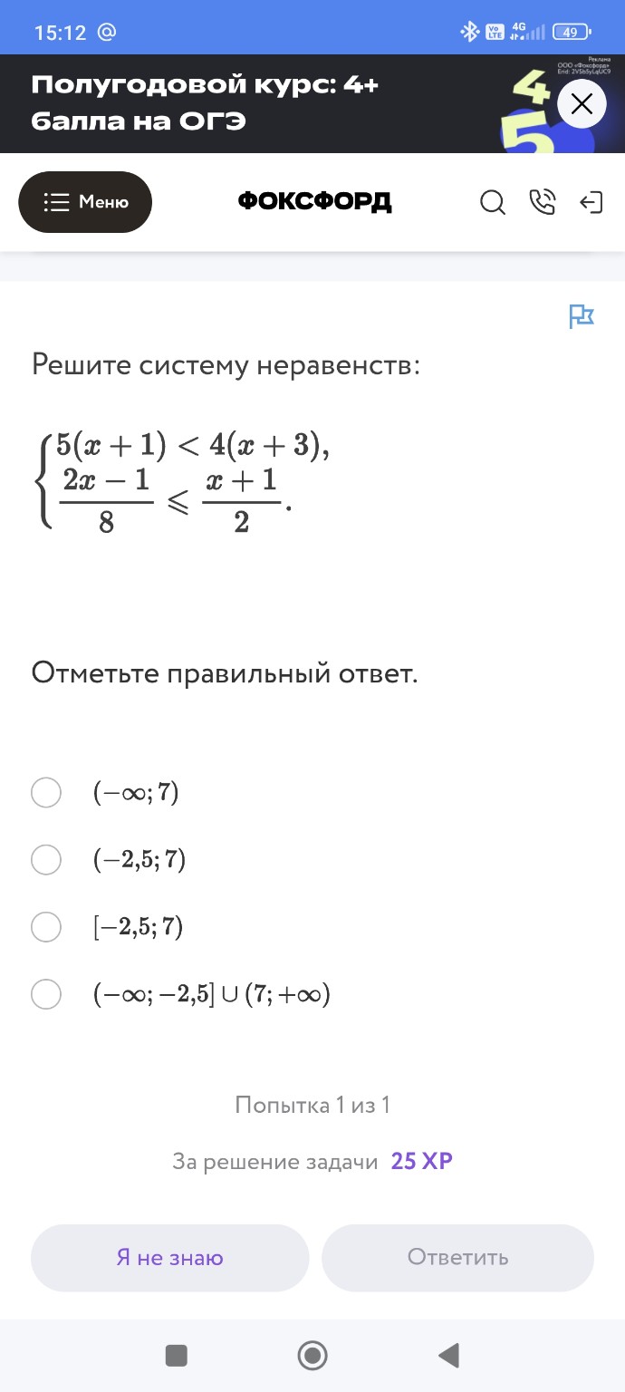 Изображение задачи: 