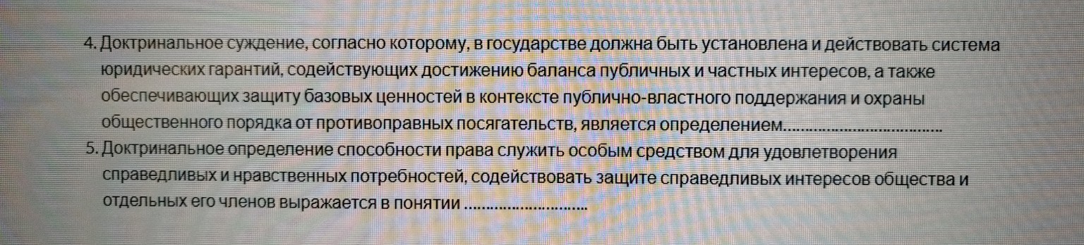 Изображение задачи: Реши задачу: Выбери правильный вариант ответа Реши