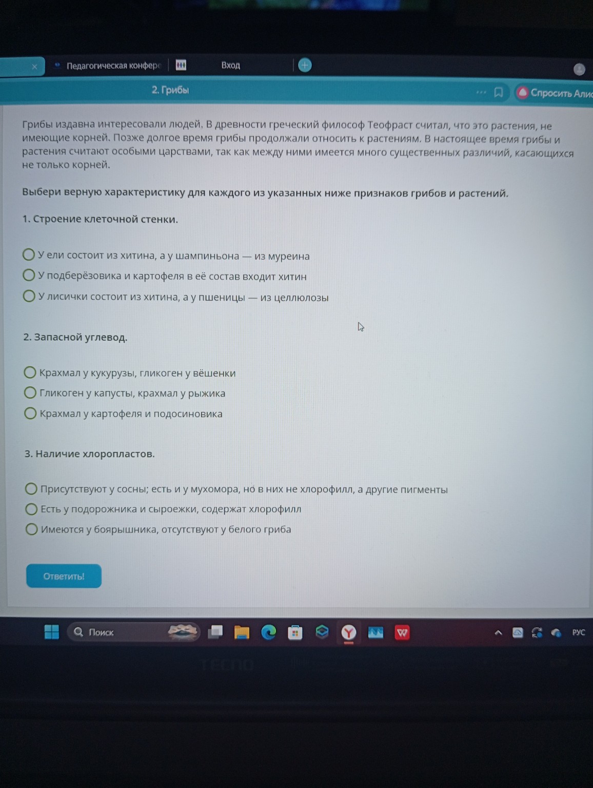 Изображение задачи: