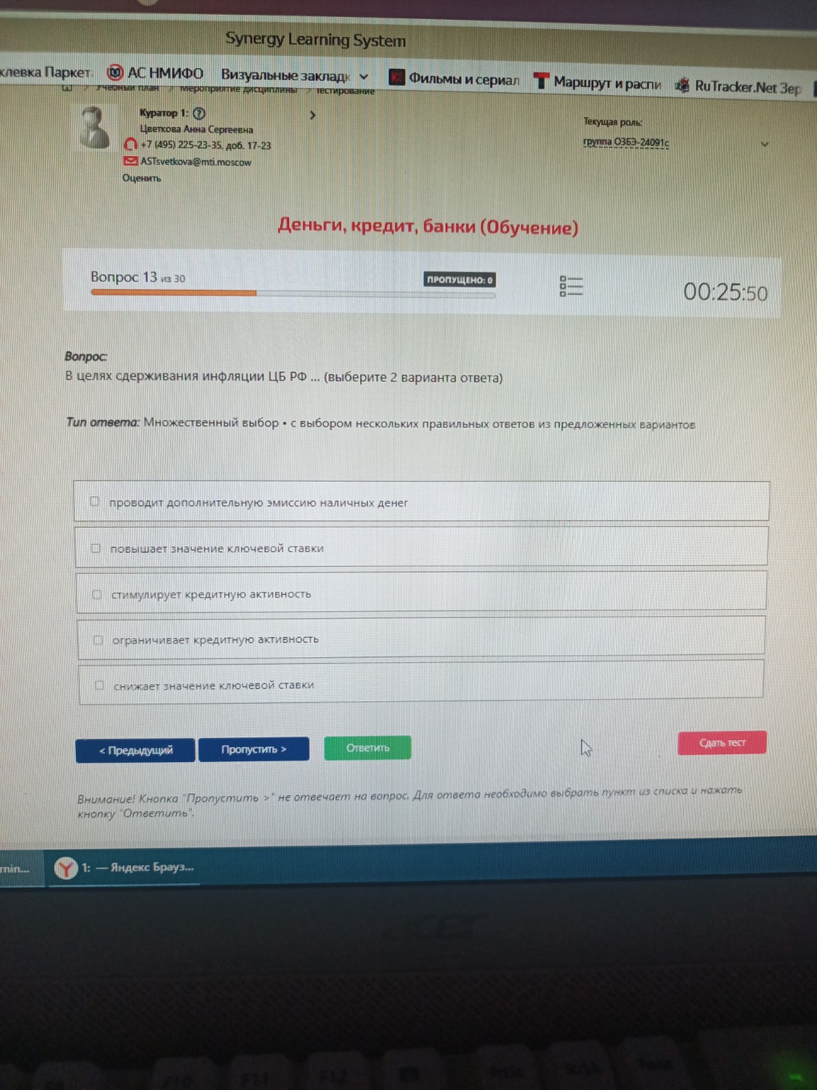 Изображение задачи: 