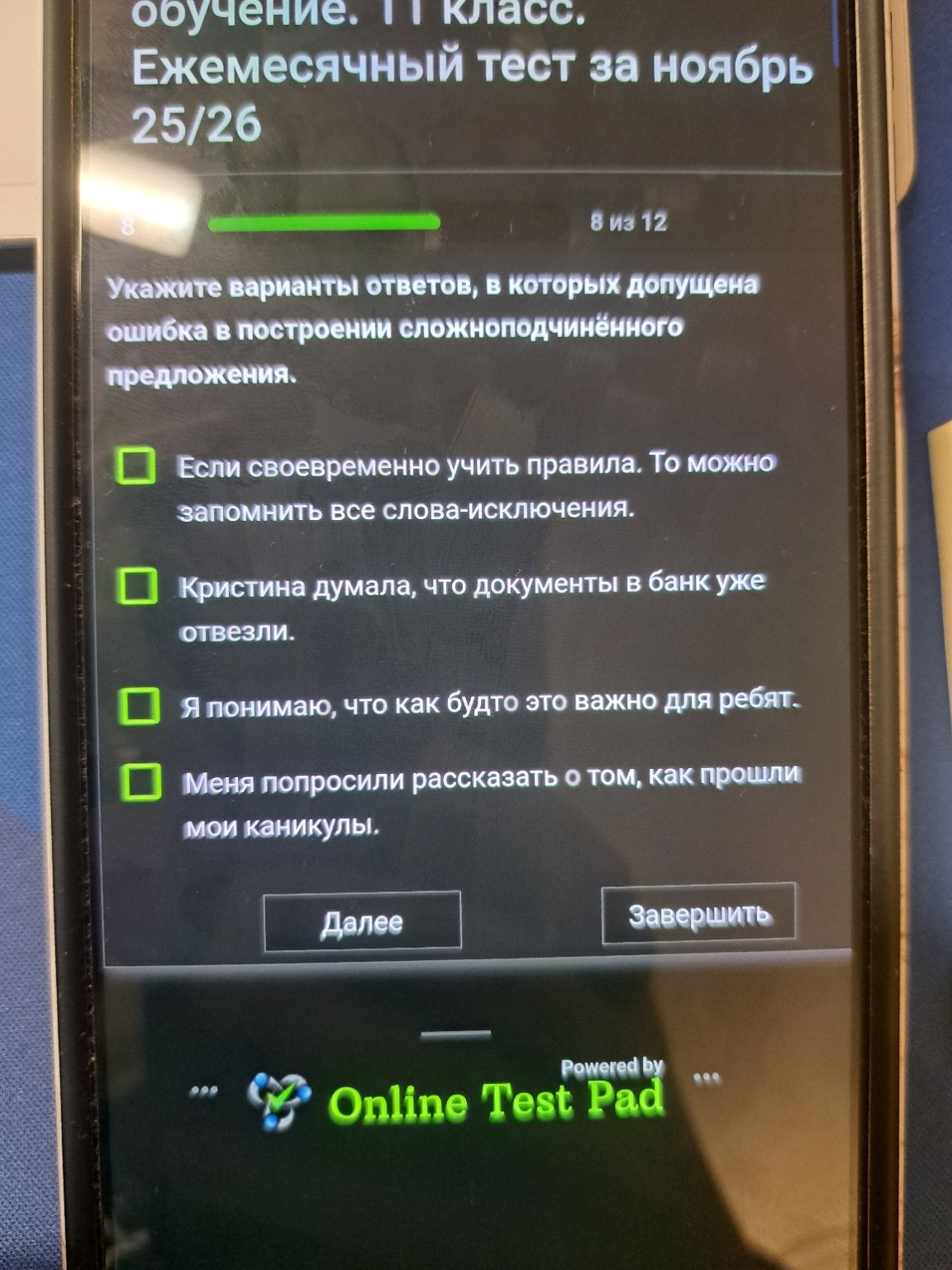 Изображение задачи: 