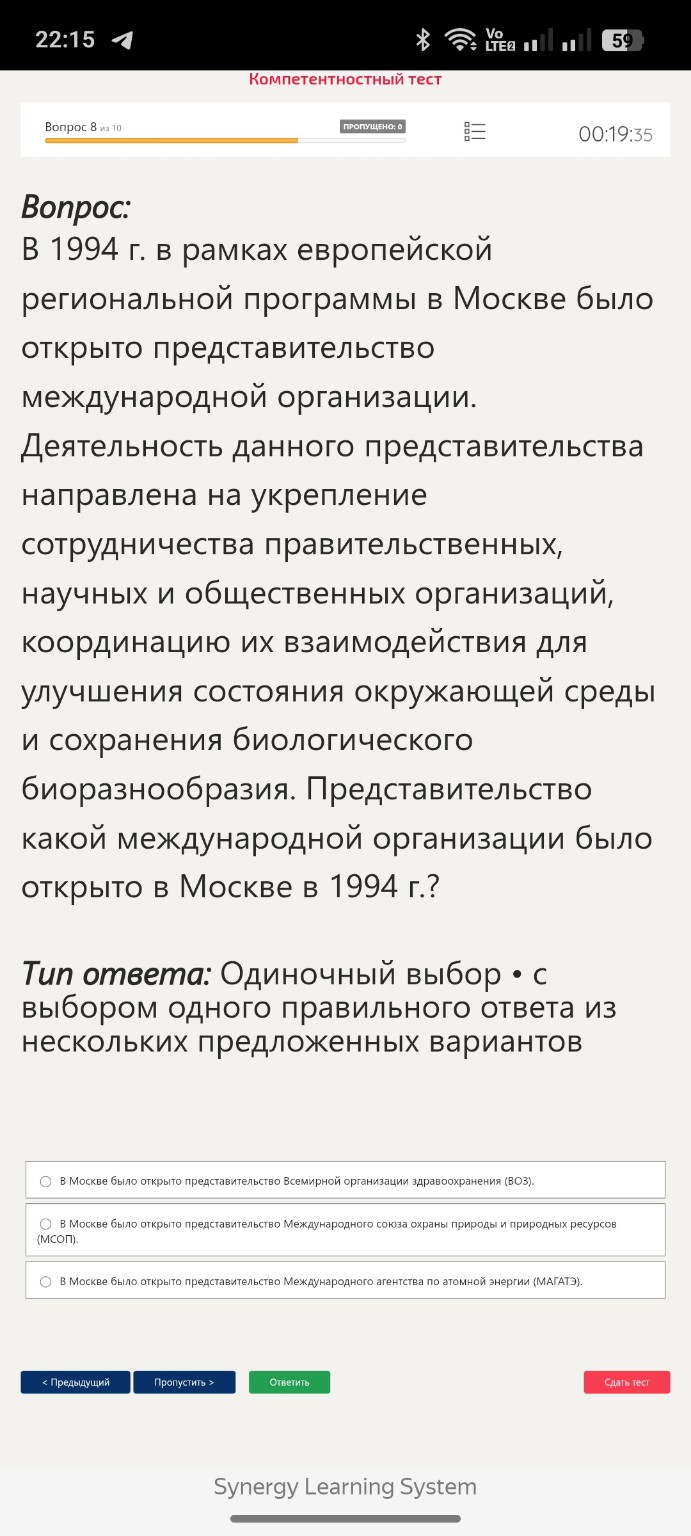 Изображение задачи: 