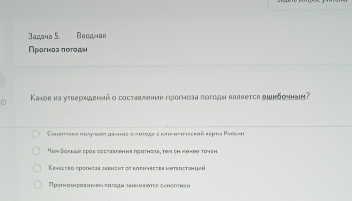 Изображение задачи: Решить с первой по вторую фотографию.  Решить с пе