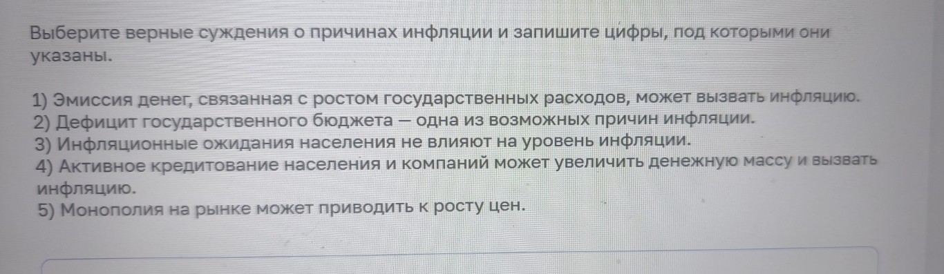 Изображение задачи: Реши задачу: Найти правильный ответ Реши задачу: Н