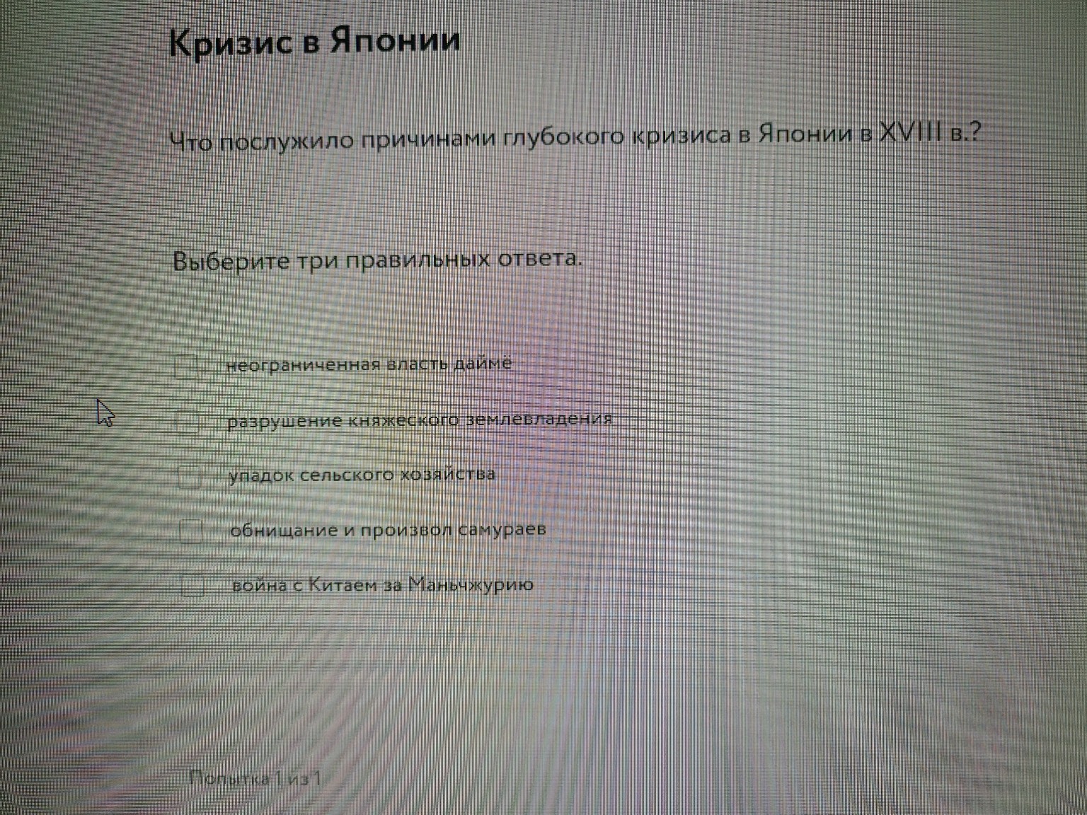 Изображение задачи: