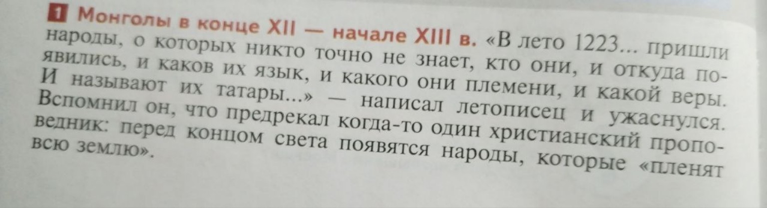 Изображение задачи: Краткий пересказ текста