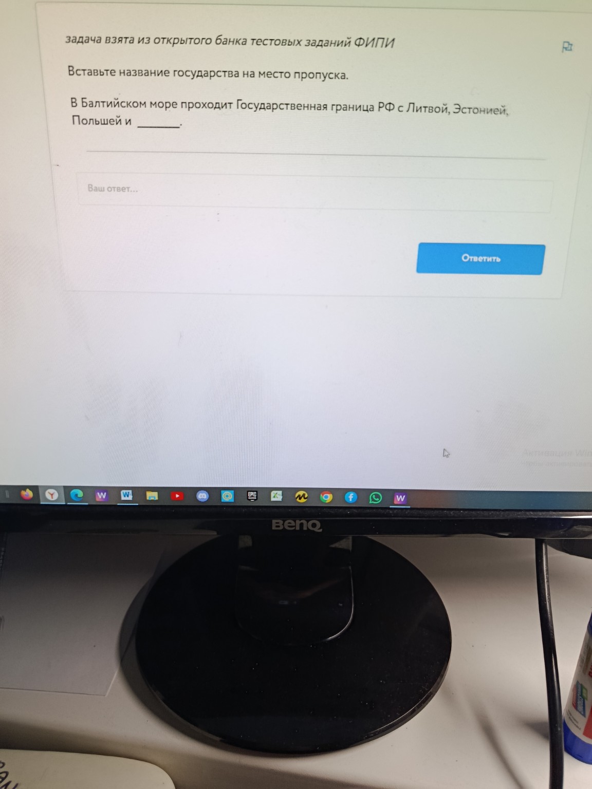 Изображение задачи: Верны все четыре утверждения!!!!