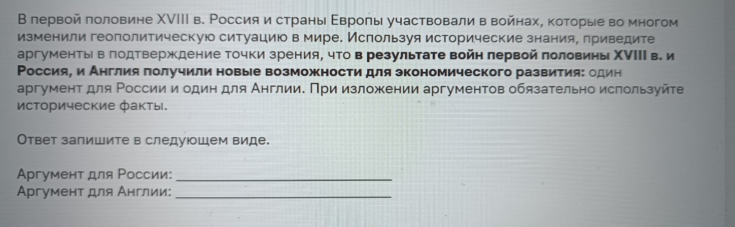 Изображение задачи: Найти правильный ответ  Найти правильный ответ  На