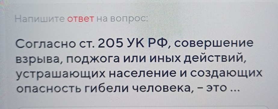 Изображение задачи: Выберите один или несколько вариантов ответа:
Неве