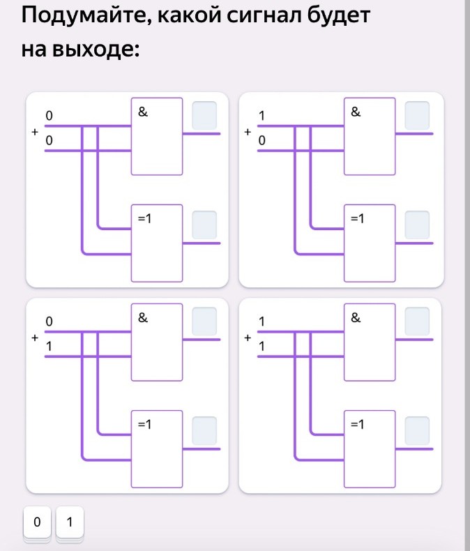 Изображение задачи: Реши правильно пожалуйста 🙏
