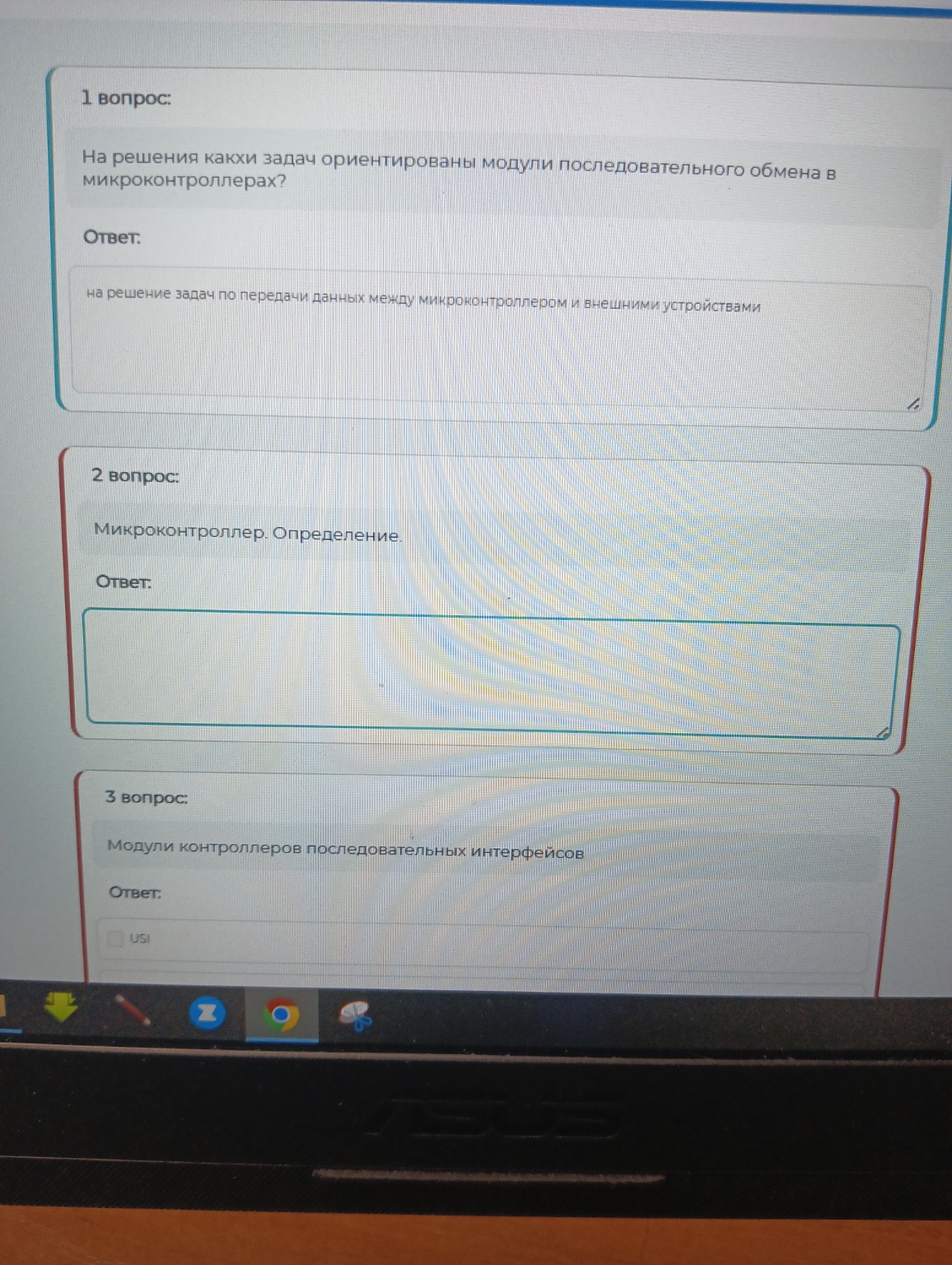Изображение задачи: Реши задачу: Ответить на вопрос коротко Реши задач