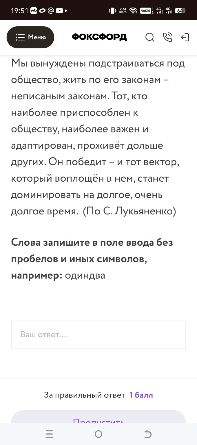 Изображение задачи: 