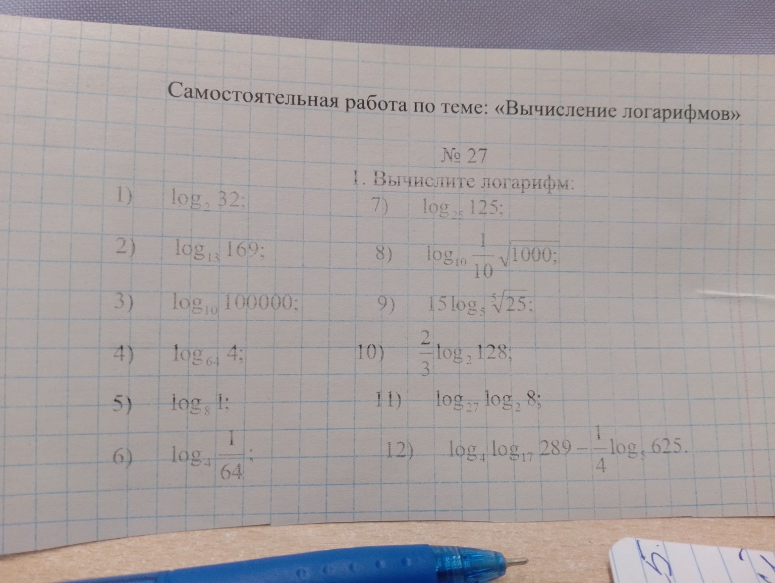 Изображение задачи: 