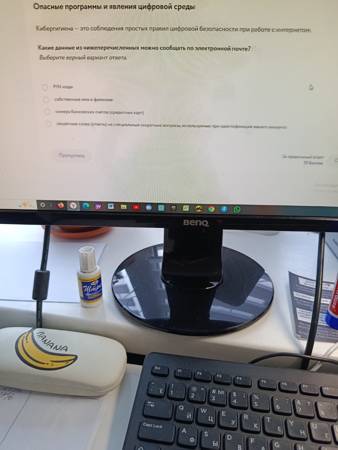 Изображение задачи: 