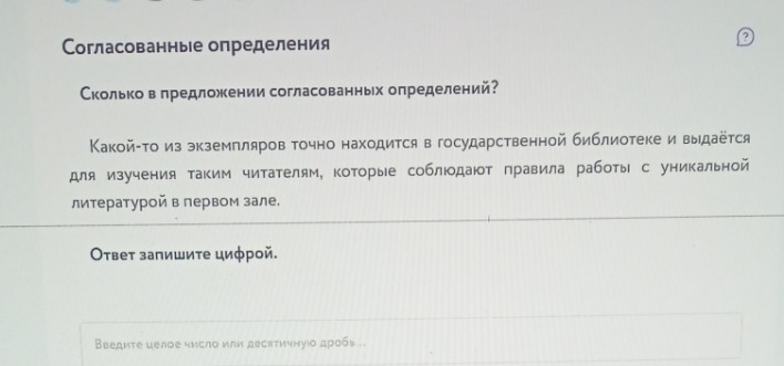 Изображение задачи: Решить с 1 по 3 фотографии вторая и 3 фотография-э