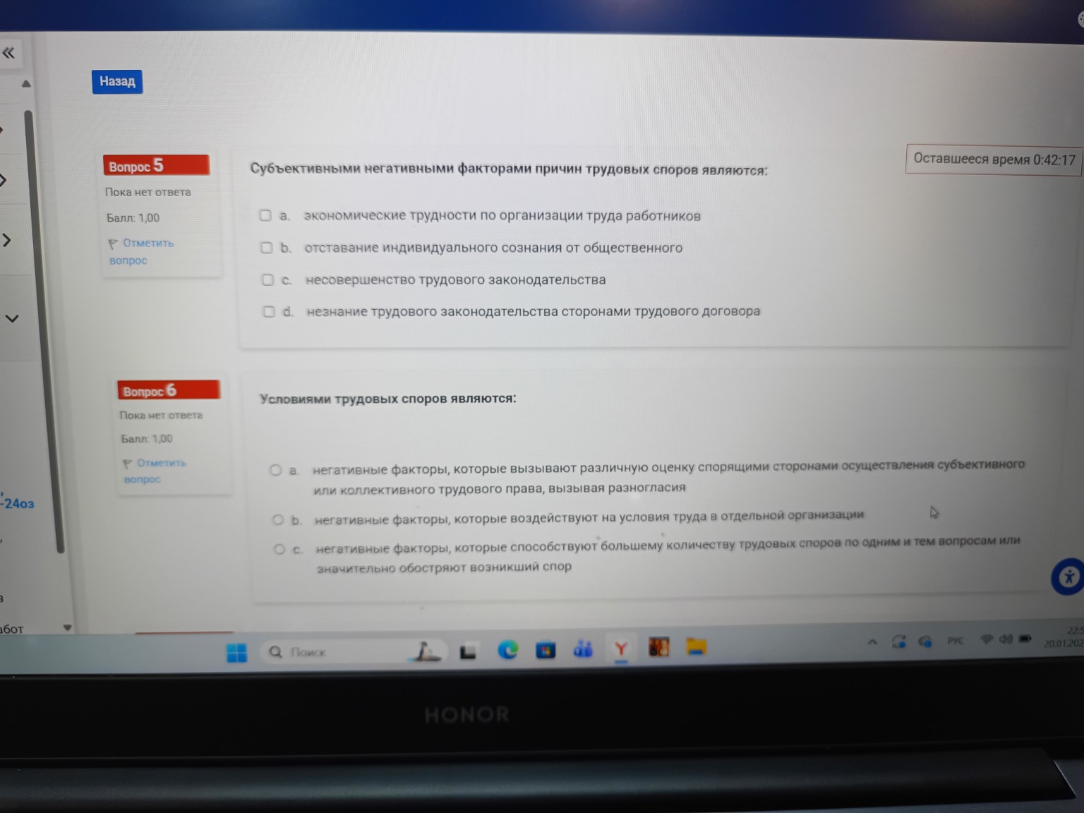 Изображение задачи: Ответить на вопросы теста
