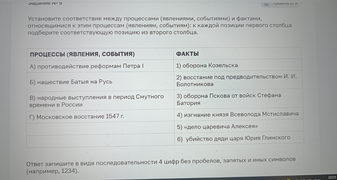 Изображение задачи: Реши задачу: Найти правильный ответ Реши задачу: Н