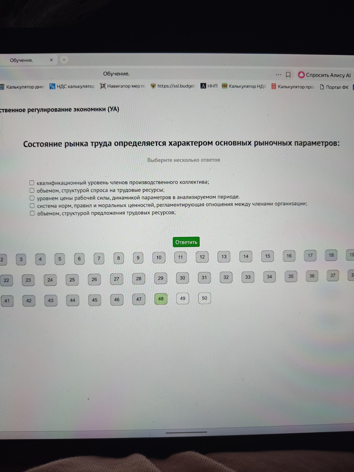 Изображение задачи: