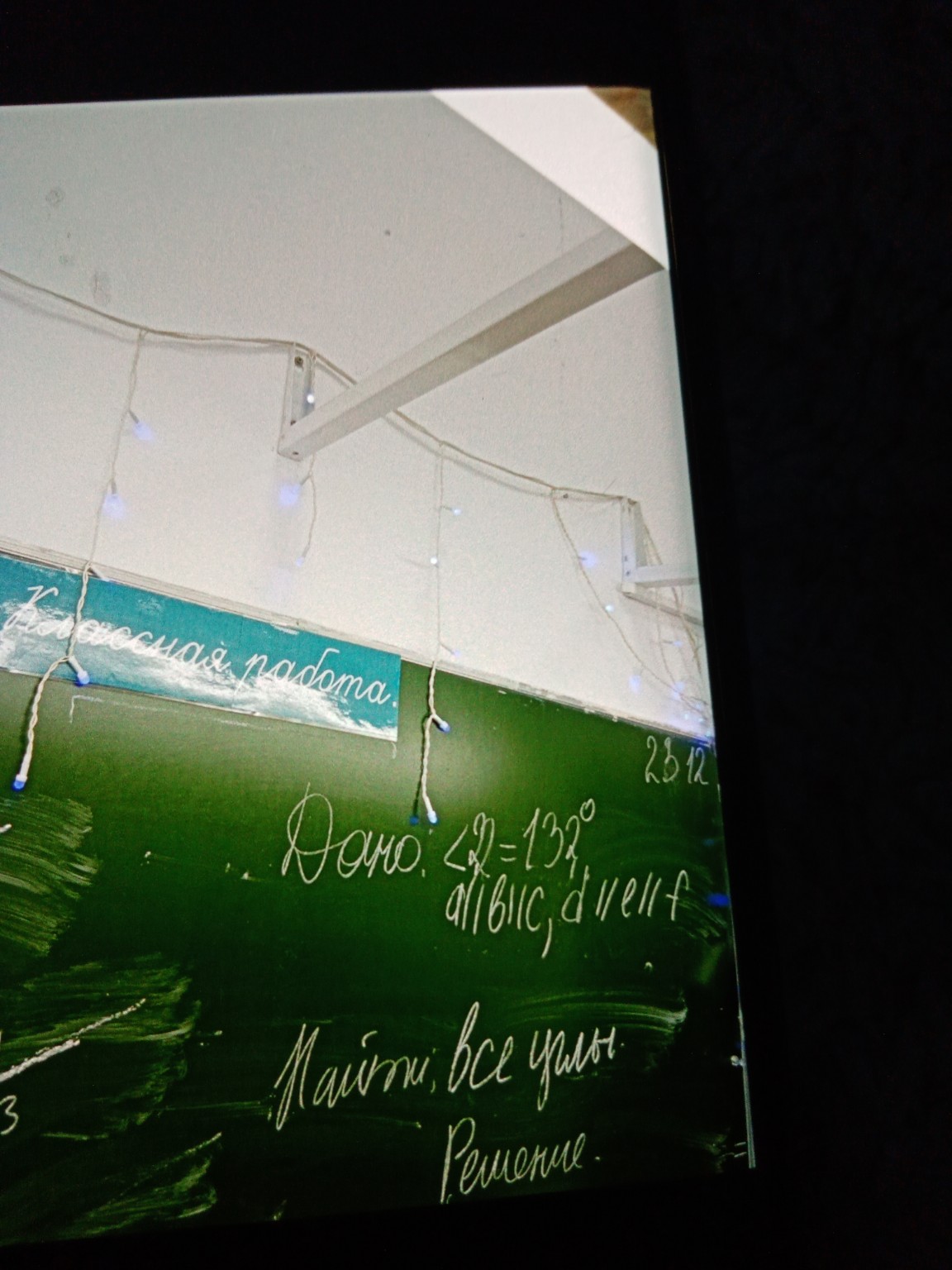 Изображение задачи: Реши задачу: Решить эту сложную задачу с объяснени