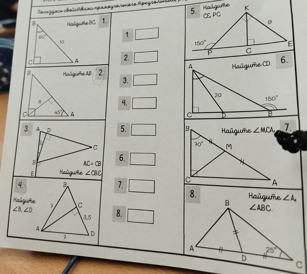 Изображение задачи: 