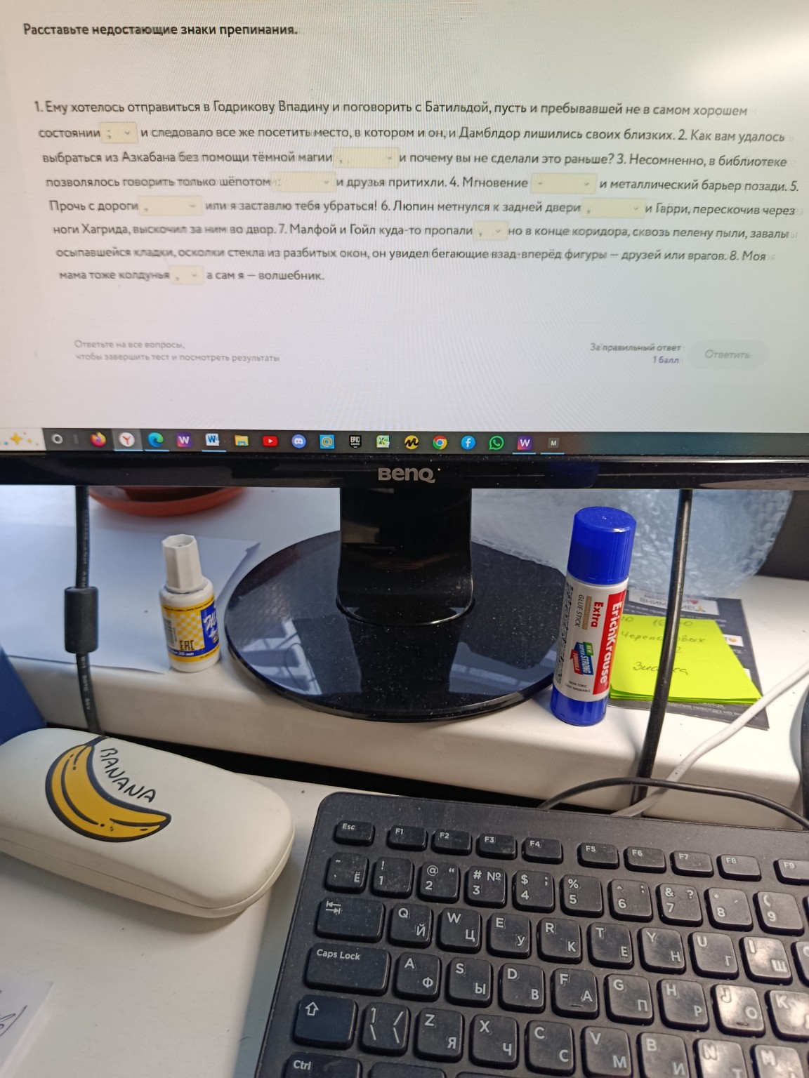 Изображение задачи: