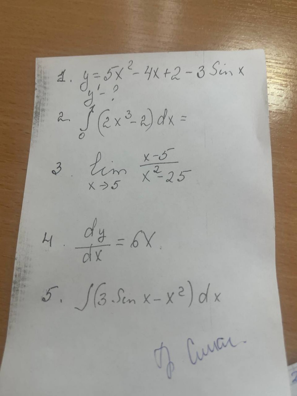 Изображение задачи: 