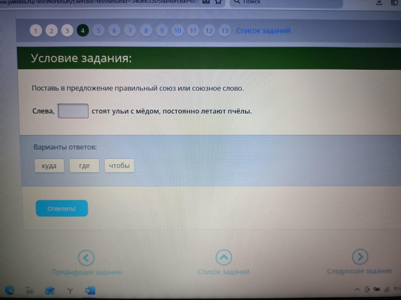 Изображение задачи: