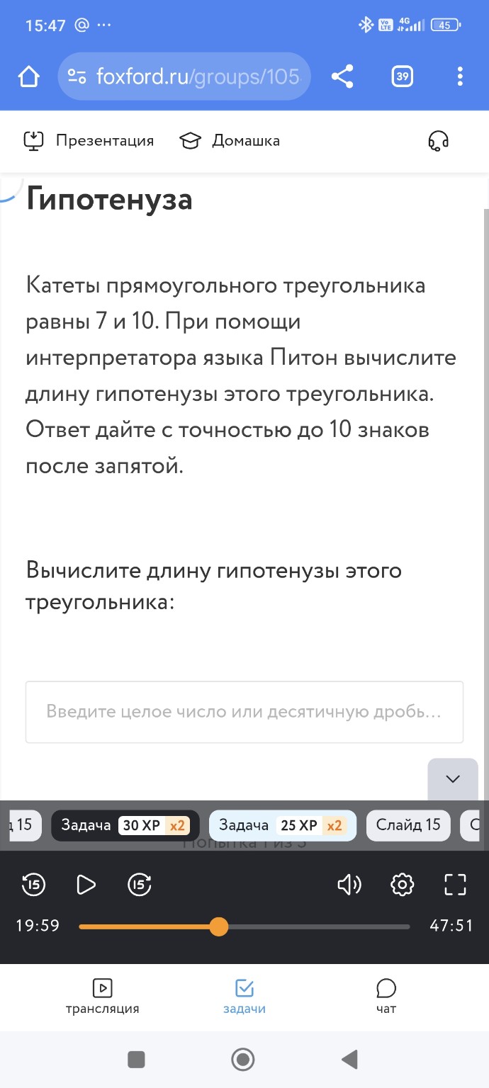 Изображение задачи: 