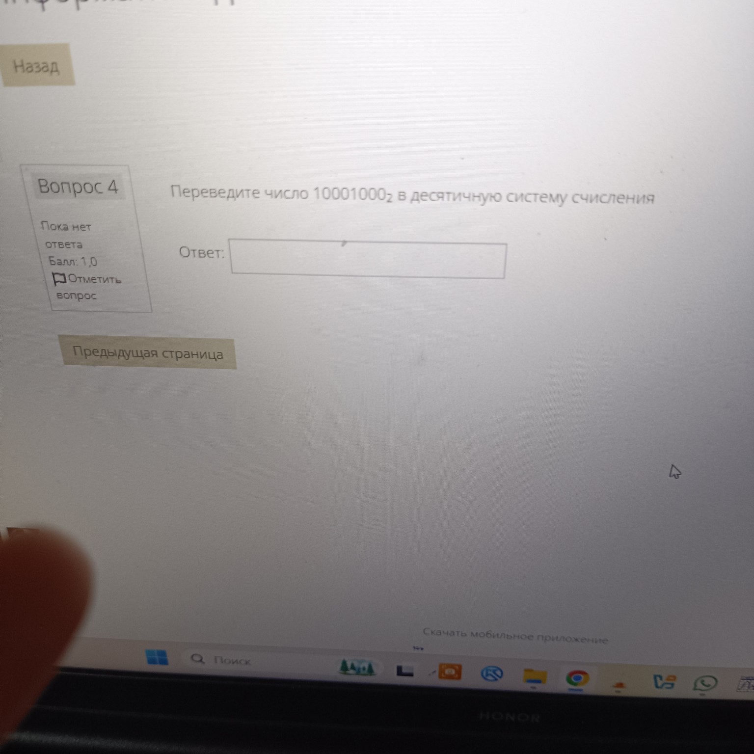 Изображение задачи: 