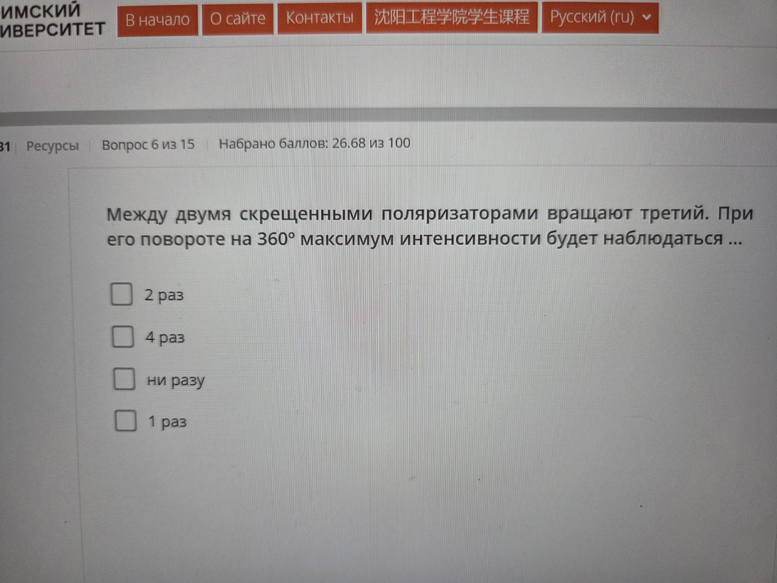 Изображение задачи: 