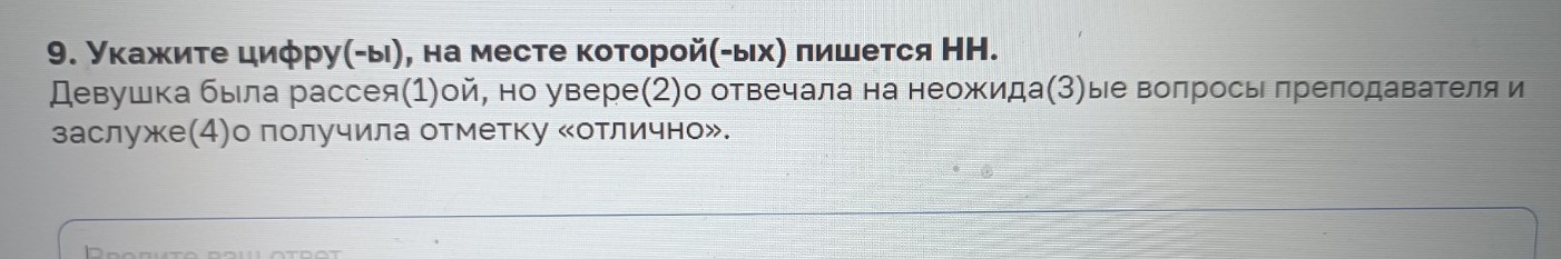 Изображение задачи: Реши задачу: Найти правильный ответ Реши задачу: Н