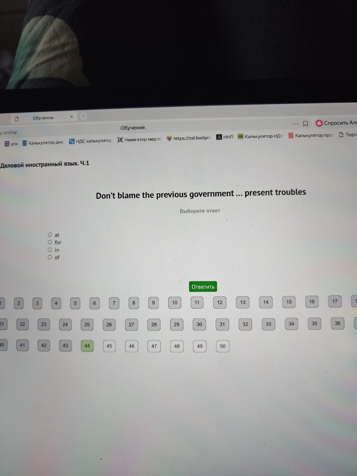 Изображение задачи: 