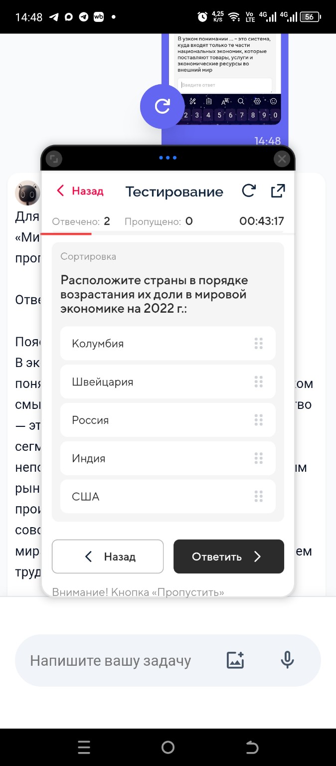 Изображение задачи: 