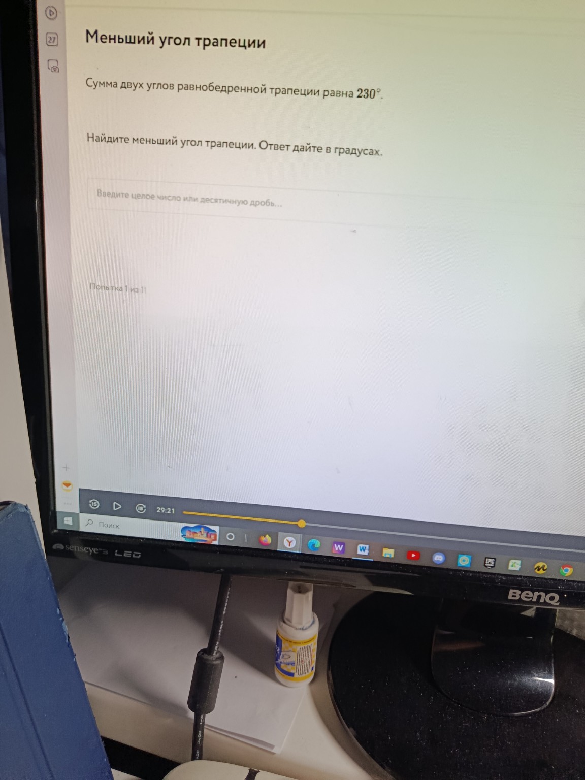 Изображение задачи: 