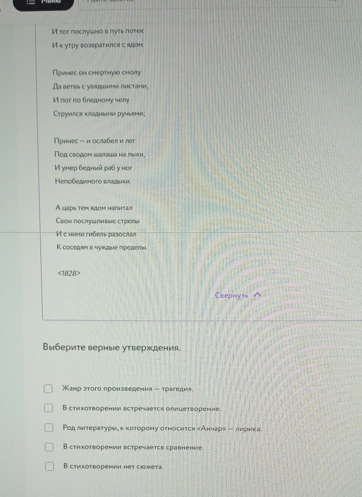 Изображение задачи: Реши задачу: Решить с 1 по второй фото-это 1 задан