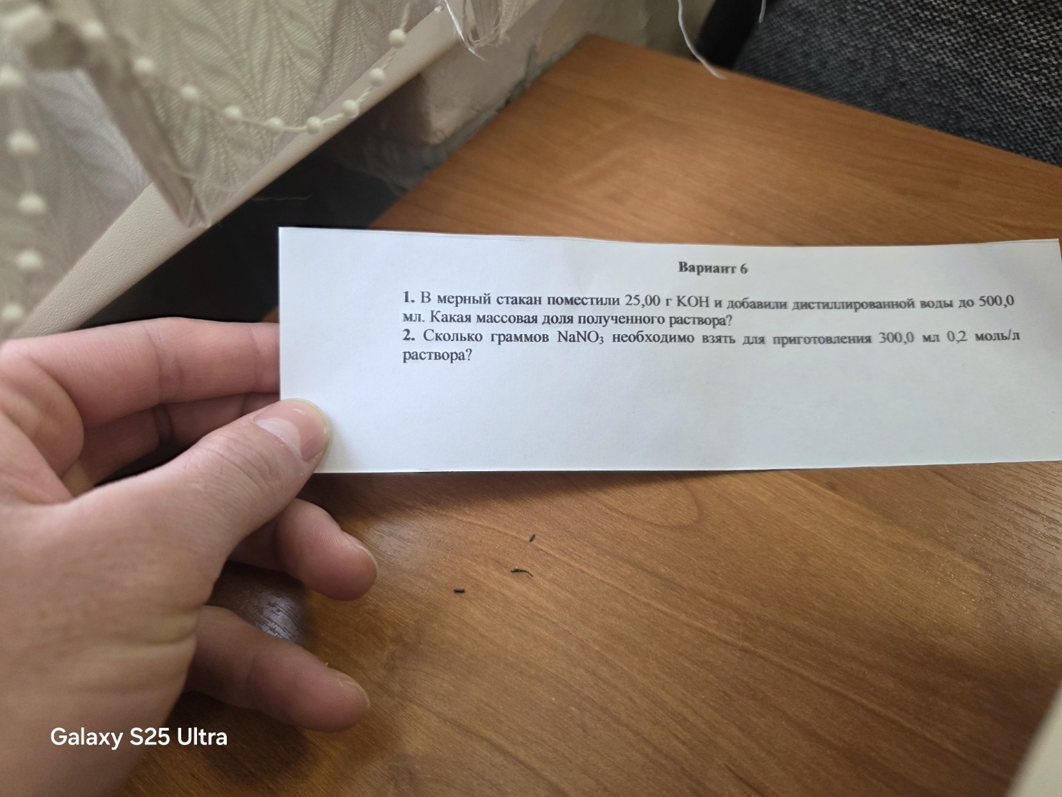 Изображение задачи: