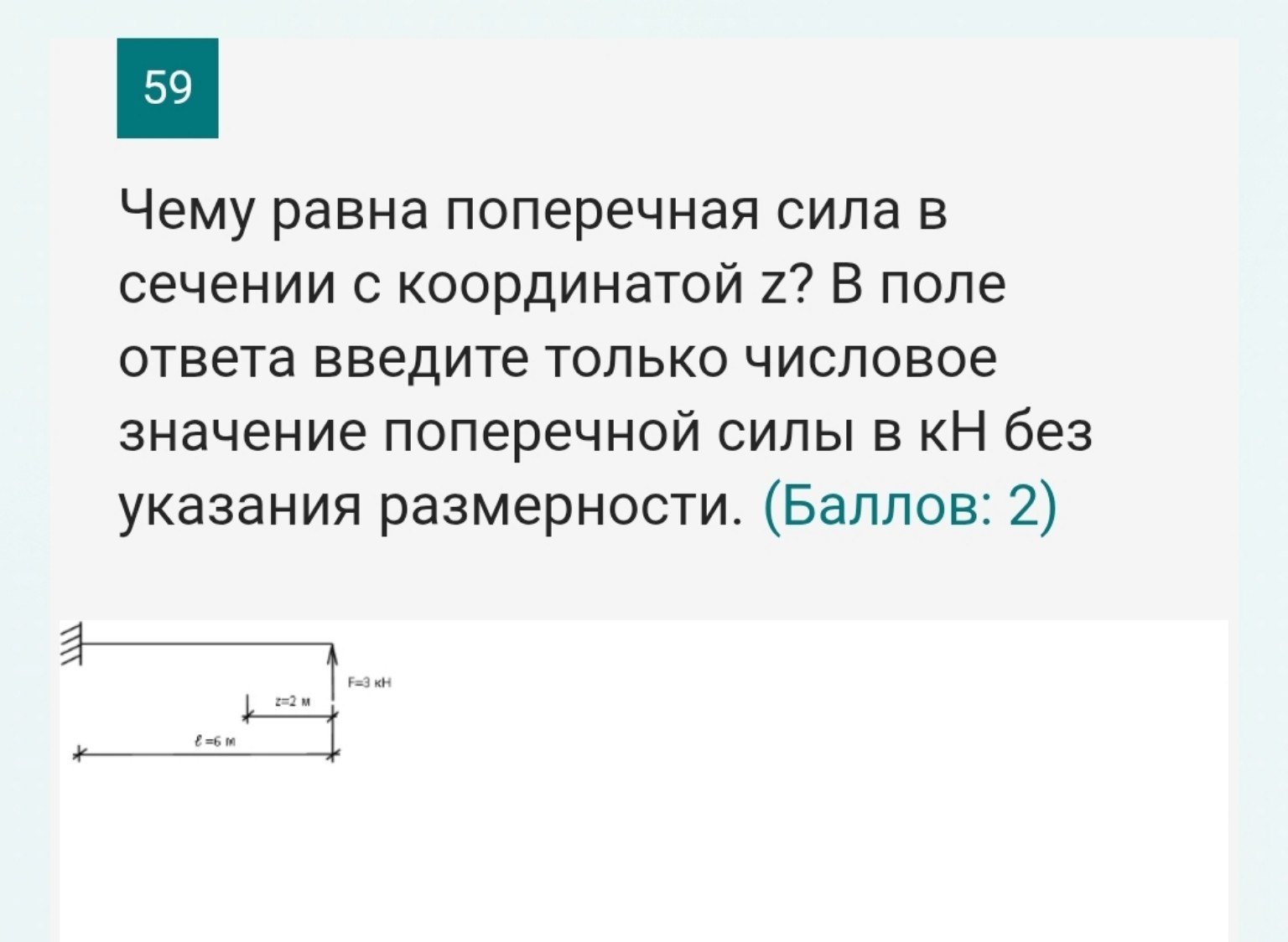 Изображение задачи: 