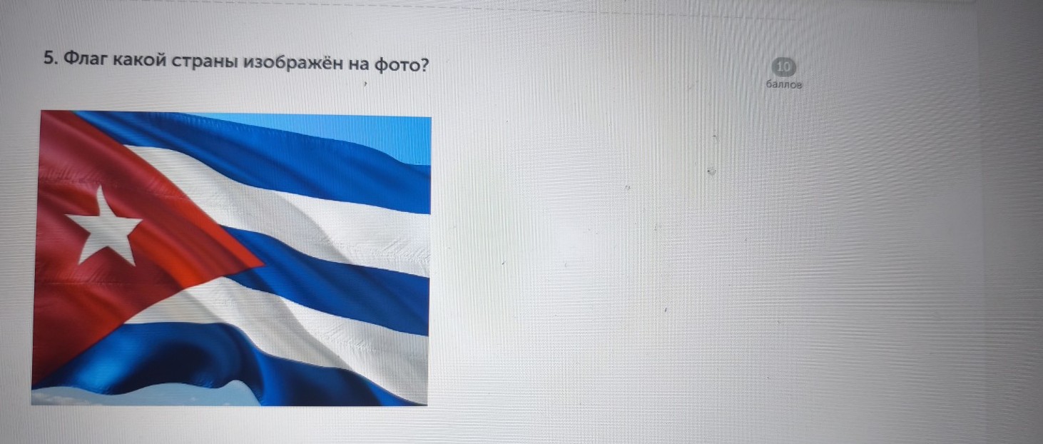 Изображение задачи: Реши задачу: Найти правильный ответ Реши задачу: Н