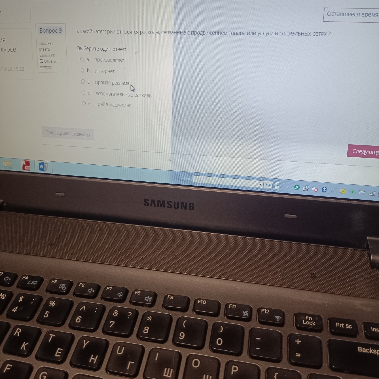 Изображение задачи: 