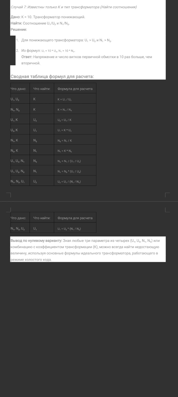 Изображение задачи: Реши мой 21 вариант по образцу подробно