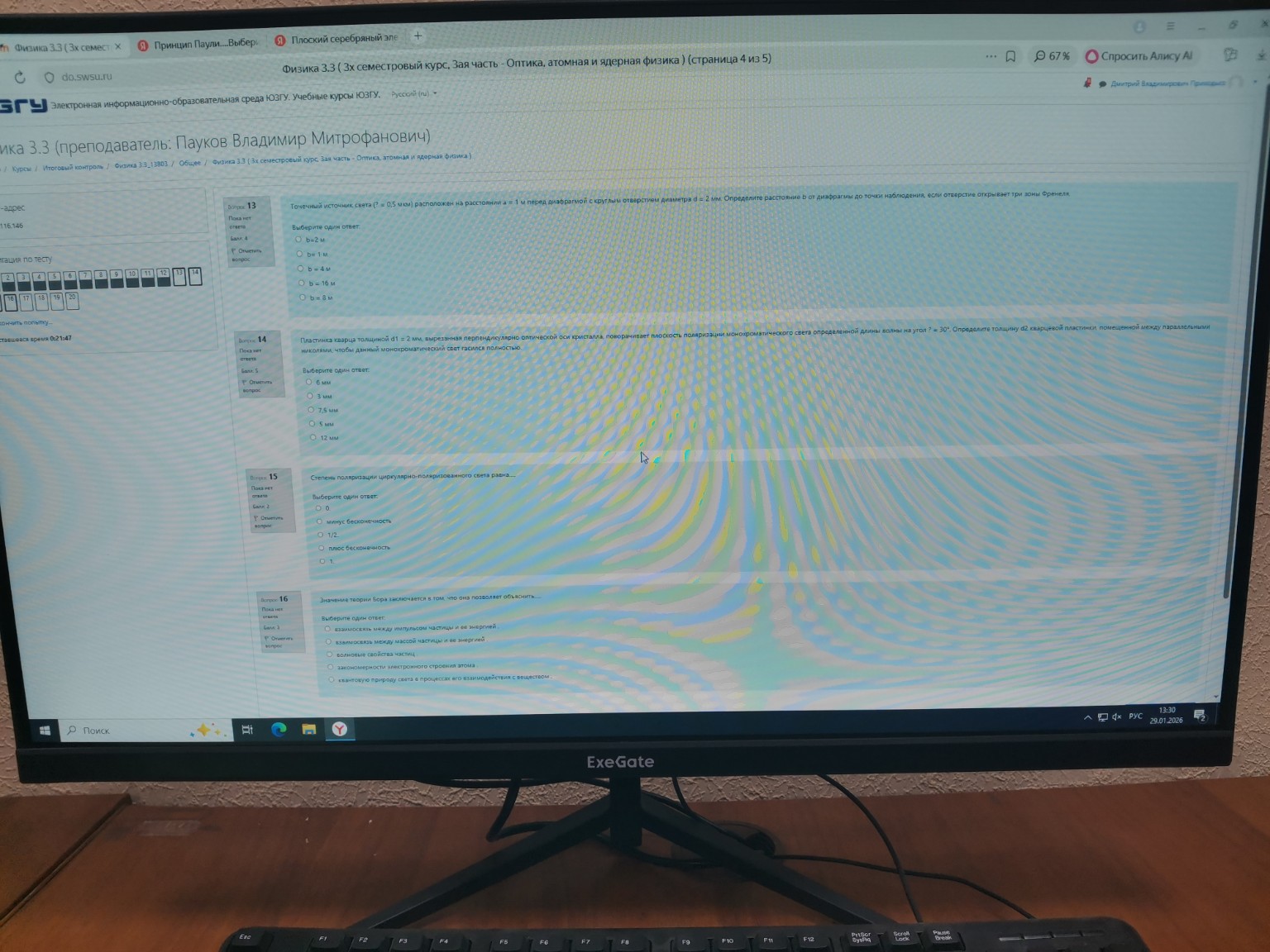 Изображение задачи: Реши Реши задачу: Реши Реши задачу: Реши Реши зада