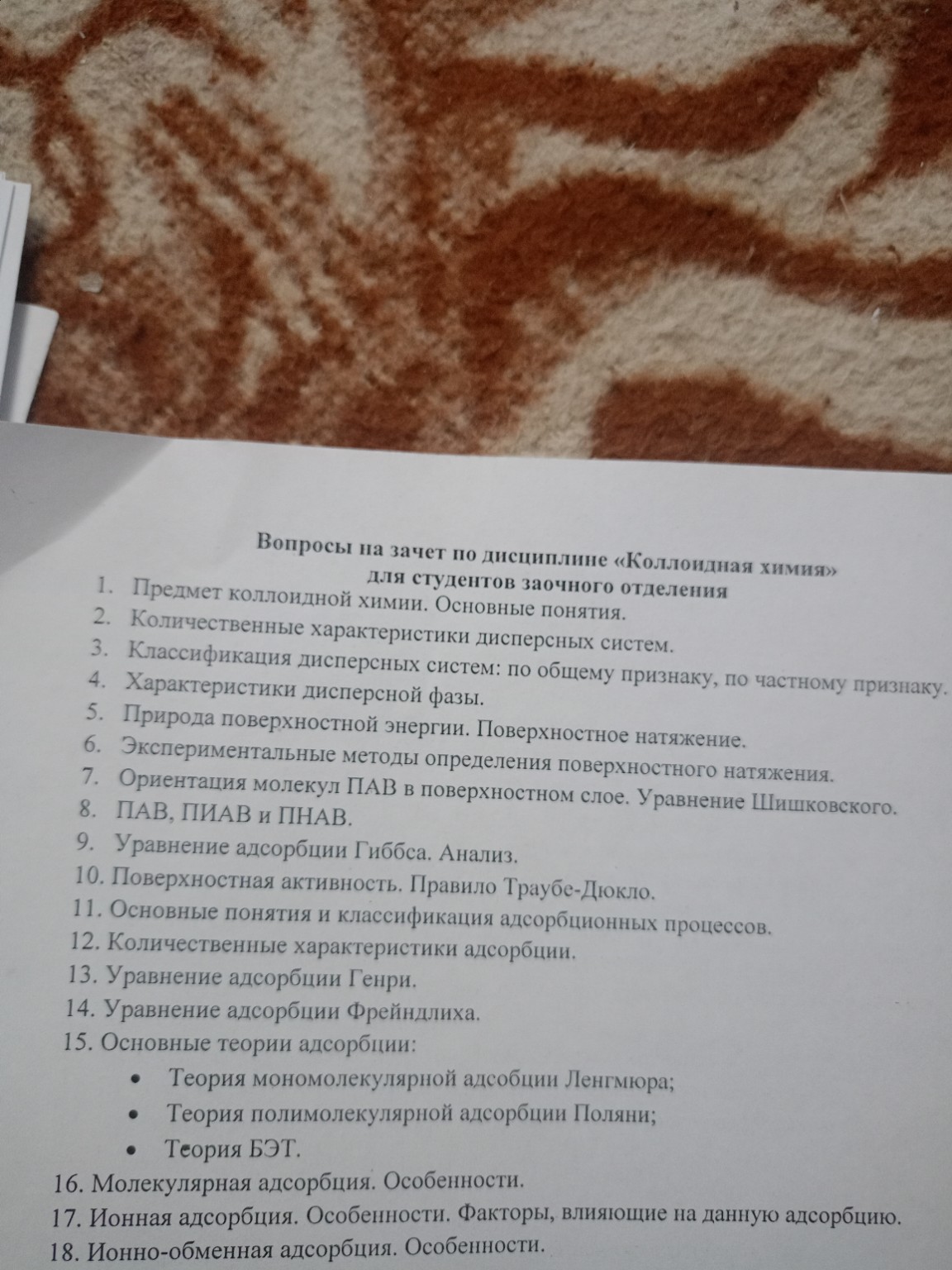 Изображение задачи: Реши задачу: Ответы только на чётные вопросы