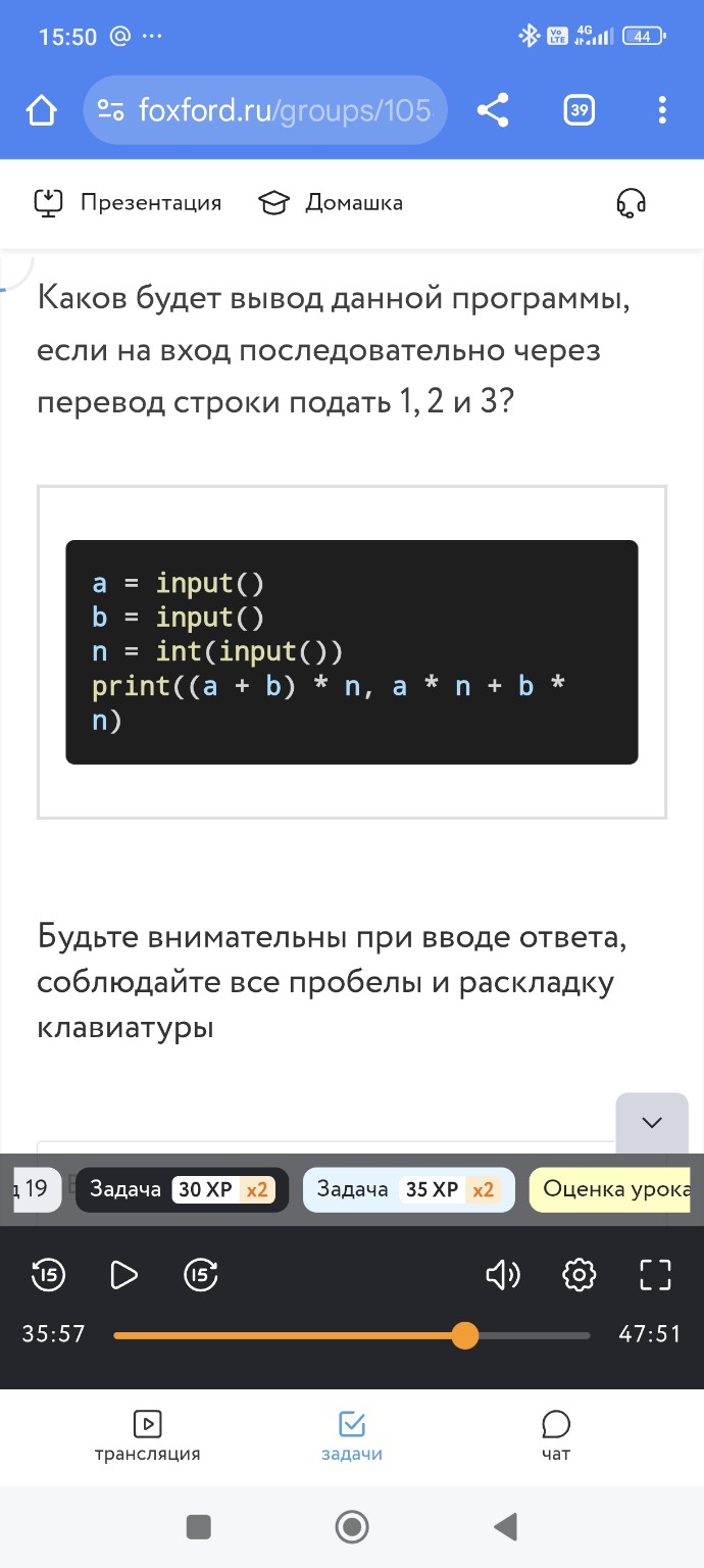 Изображение задачи: 