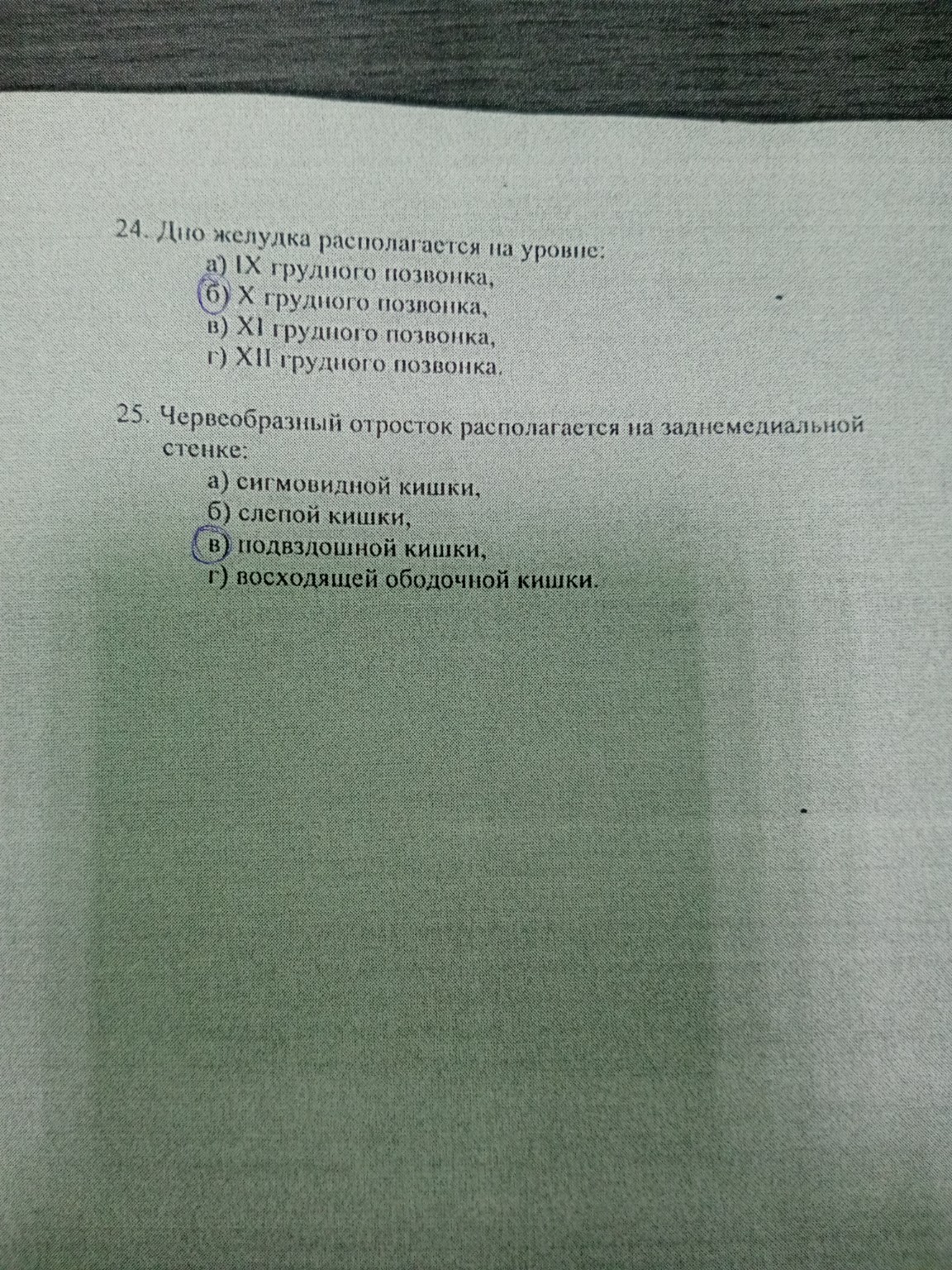 Изображение задачи: Реши задачу: Выбрать правильный ответ
